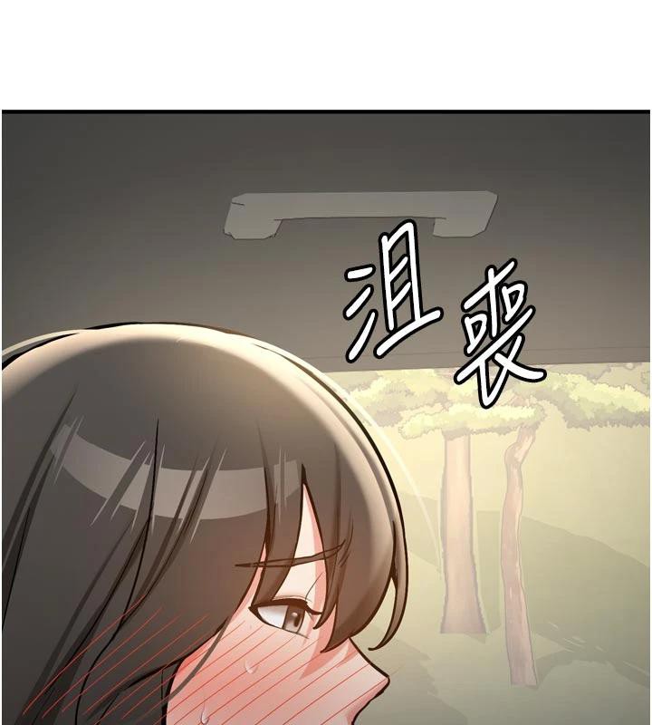 第8话-重温初夜-新生老司机-Bbana,Nammu19（第9张）