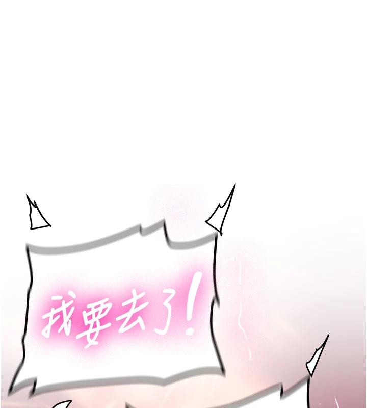 第9话-比第一次还淫蕩-新生老司机-Bbana,Nammu19（第1张）