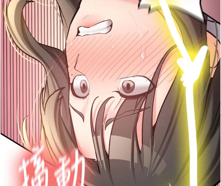 第9话-比第一次还淫蕩-新生老司机-Bbana,Nammu19（第4张）