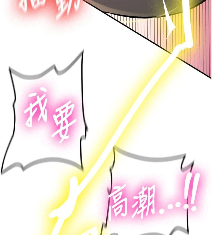 第9话-比第一次还淫蕩-新生老司机-Bbana,Nammu19（第5张）