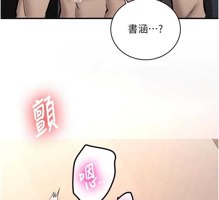 第9话-比第一次还淫蕩-新生老司机-Bbana,Nammu19（第12张）