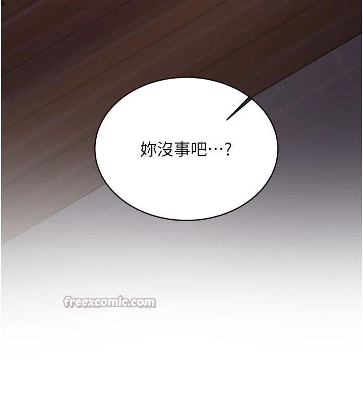 第9话-比第一次还淫蕩-新生老司机-Bbana,Nammu19（第15张）