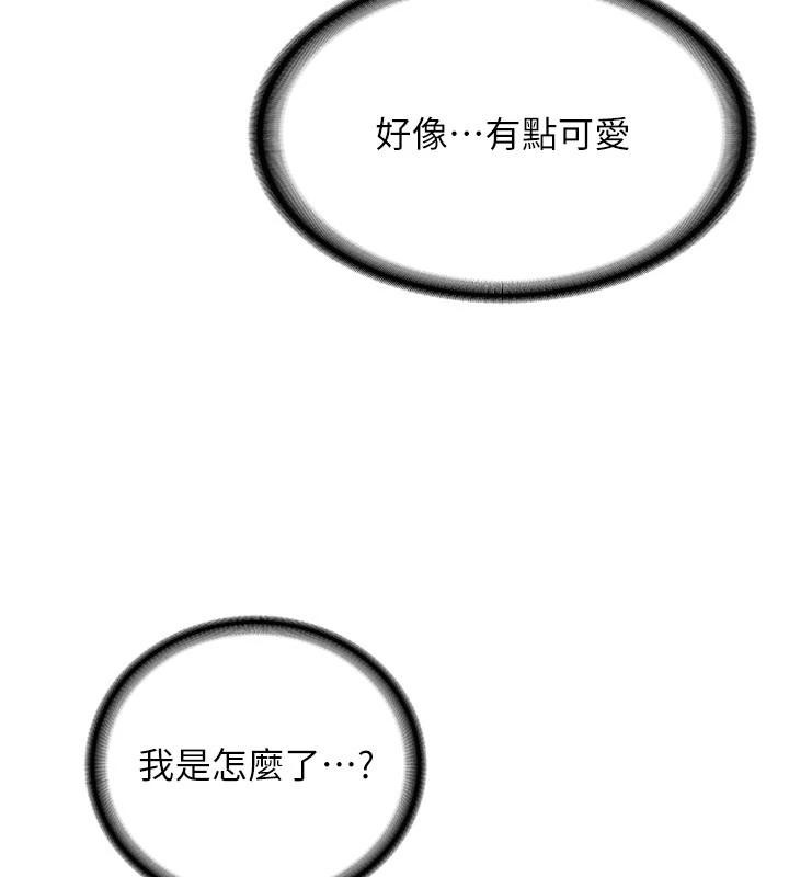 第10话-发现祕密的学生会长-新生老司机-Bbana,Nammu19（第3张）