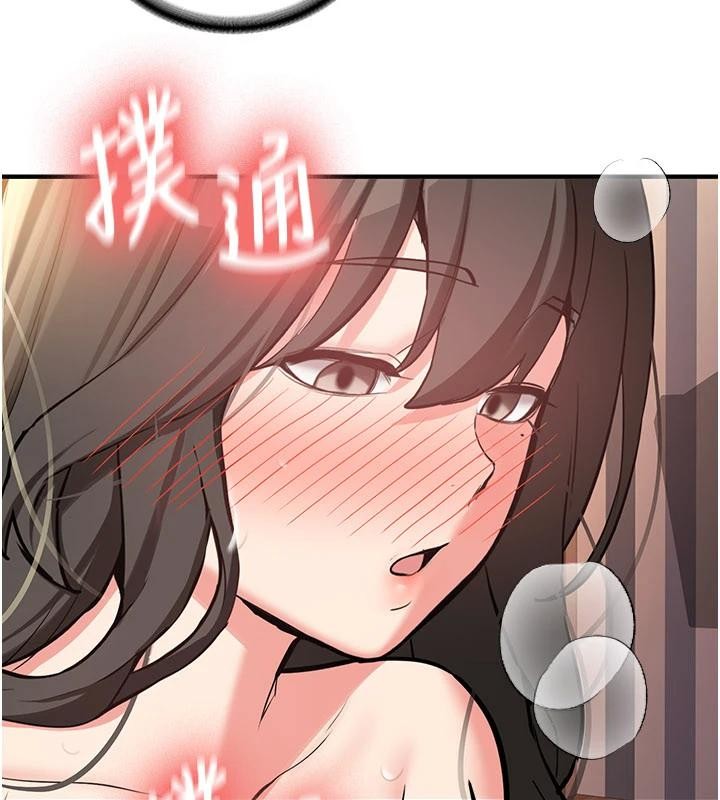 第10话-发现祕密的学生会长-新生老司机-Bbana,Nammu19（第4张）