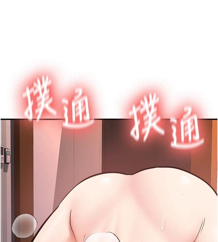 第10话-发现祕密的学生会长-新生老司机-Bbana,Nammu19（第8张）