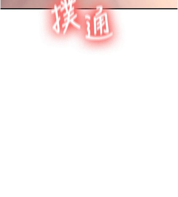 第10话-发现祕密的学生会长-新生老司机-Bbana,Nammu19（第10张）