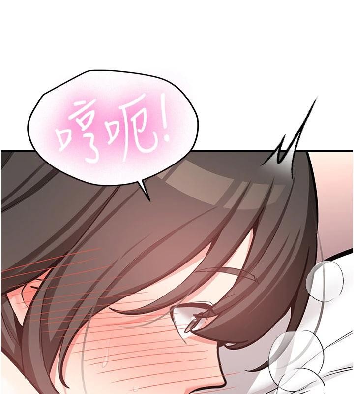 第10话-发现祕密的学生会长-新生老司机-Bbana,Nammu19（第21张）