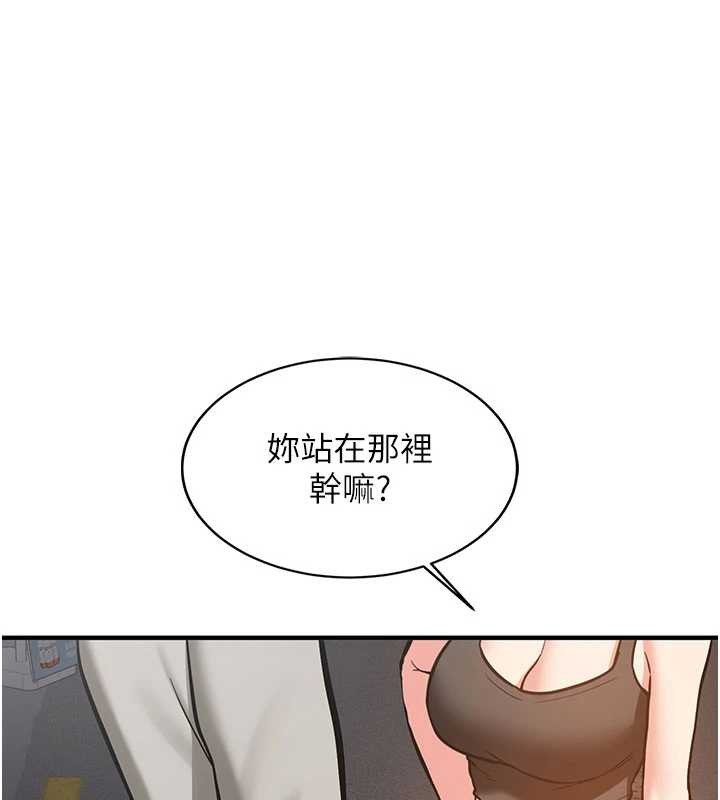 第11话-让我尝尝你的费南雪&hearts;-新生老司机-Bbana,Nammu19（第1张）