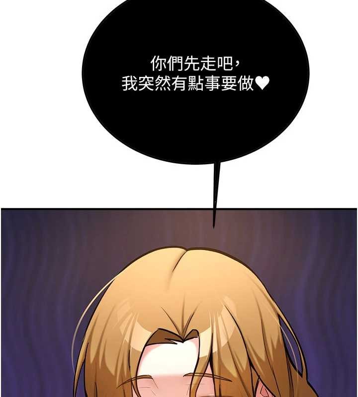 第11话-让我尝尝你的费南雪&hearts;-新生老司机-Bbana,Nammu19（第6张）