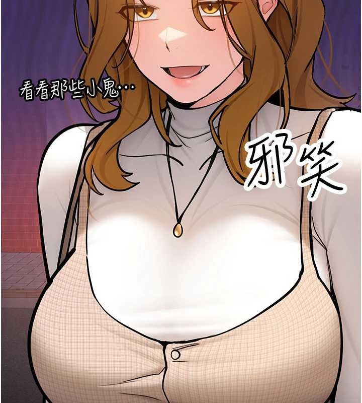 第11话-让我尝尝你的费南雪&hearts;-新生老司机-Bbana,Nammu19（第7张）