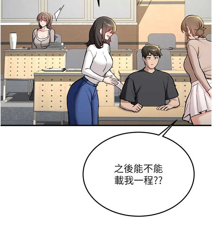 第11话-让我尝尝你的费南雪&hearts;-新生老司机-Bbana,Nammu19（第12张）