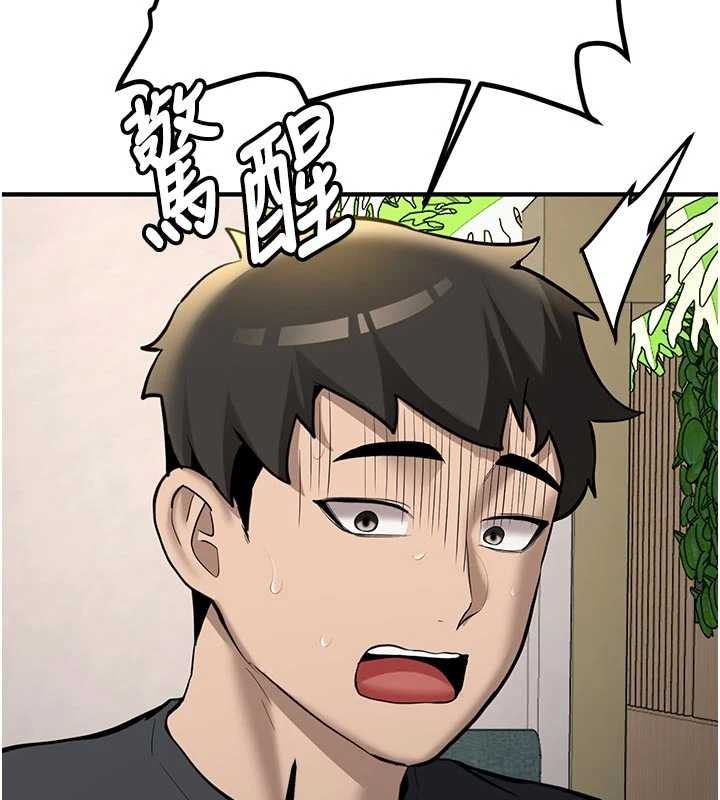 第12话-学生会长的真心告白-新生老司机-Bbana,Nammu19（第3张）