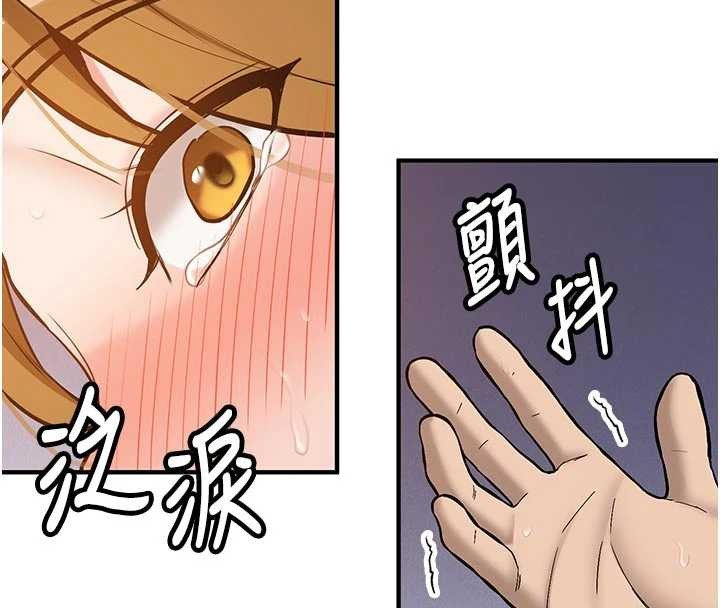 第12话-学生会长的真心告白-新生老司机-Bbana,Nammu19（第18张）