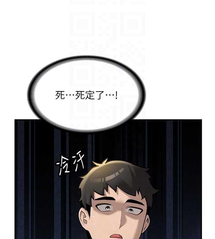 第12话-学生会长的真心告白-新生老司机-Bbana,Nammu19（第20张）