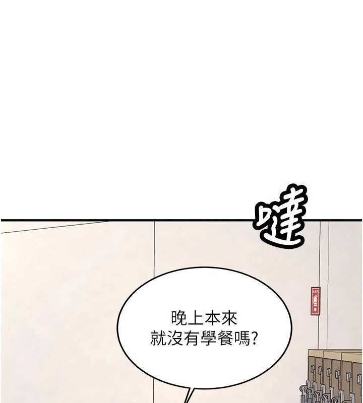 第13话-看好了，我不是费南雪-新生老司机-Bbana,Nammu19（第1张）