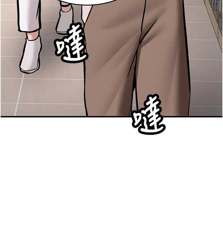 第13话-看好了，我不是费南雪-新生老司机-Bbana,Nammu19（第3张）