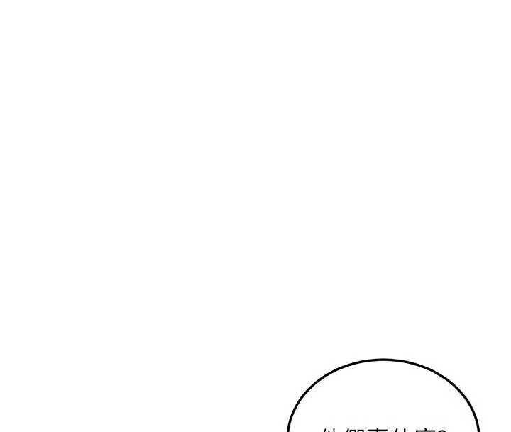 第13话-看好了，我不是费南雪-新生老司机-Bbana,Nammu19（第4张）