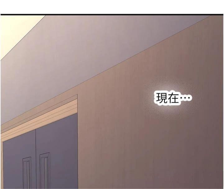 第13话-看好了，我不是费南雪-新生老司机-Bbana,Nammu19（第8张）