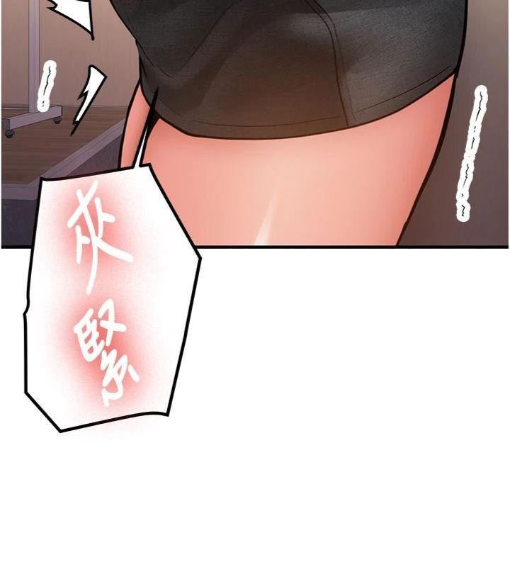 第13话-看好了，我不是费南雪-新生老司机-Bbana,Nammu19（第25张）