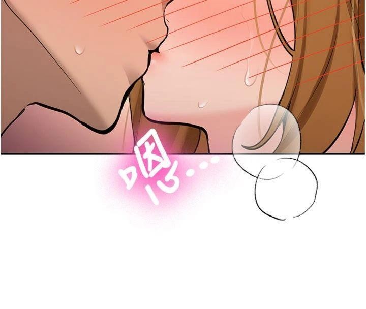 第13话-看好了，我不是费南雪-新生老司机-Bbana,Nammu19（第36张）