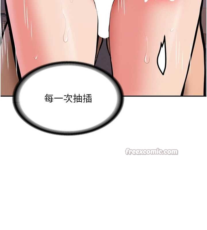 第14话-学姐牌人形娃娃-新生老司机-Bbana,Nammu19（第14张）