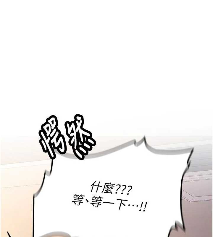 第15话-永无止境的高潮轮迴-新生老司机-Bbana,Nammu19（第1张）