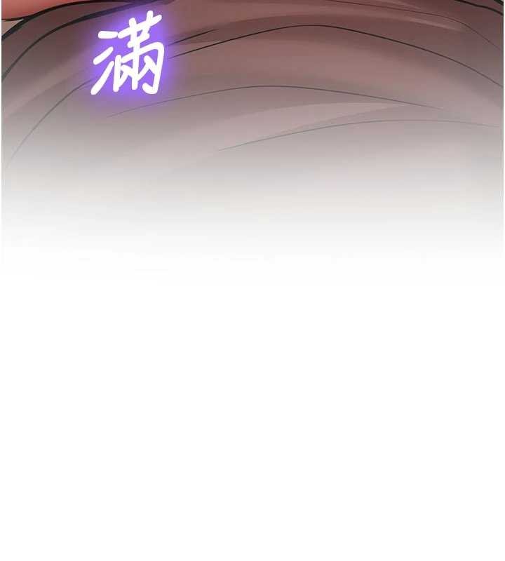 第15话-永无止境的高潮轮迴-新生老司机-Bbana,Nammu19（第11张）