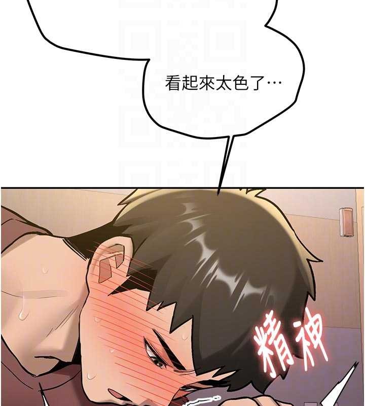 第15话-永无止境的高潮轮迴-新生老司机-Bbana,Nammu19（第19张）