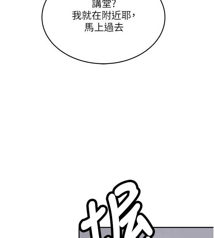 第16话-醋意爆发的女性友人-新生老司机-Bbana,Nammu19（第3张）