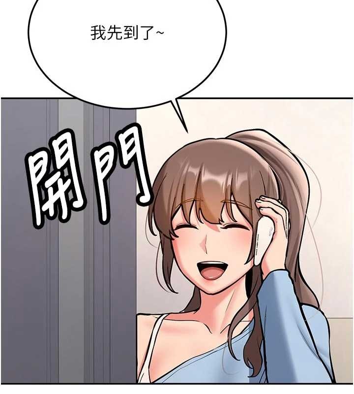 第16话-醋意爆发的女性友人-新生老司机-Bbana,Nammu19（第6张）
