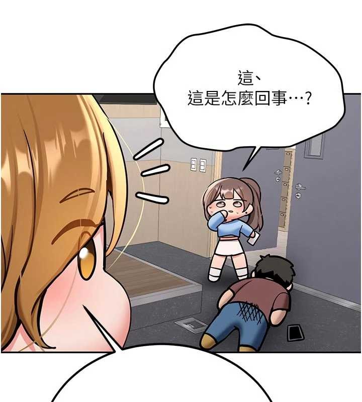 第16话-醋意爆发的女性友人-新生老司机-Bbana,Nammu19（第16张）