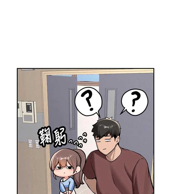 第16话-醋意爆发的女性友人-新生老司机-Bbana,Nammu19（第18张）