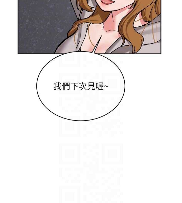第16话-醋意爆发的女性友人-新生老司机-Bbana,Nammu19（第20张）