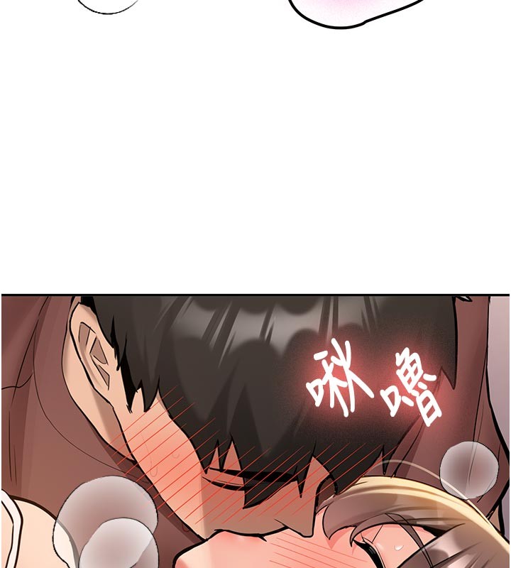 第17话-自己闯的祸自己收拾-新生老司机-Bbana,Nammu19（第15张）