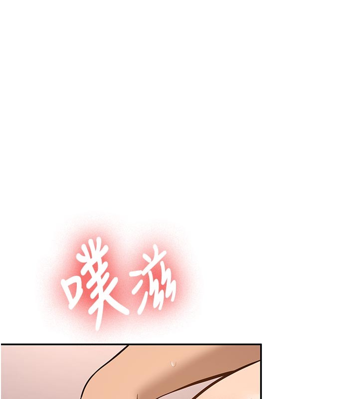 第17话-自己闯的祸自己收拾-新生老司机-Bbana,Nammu19（第17张）