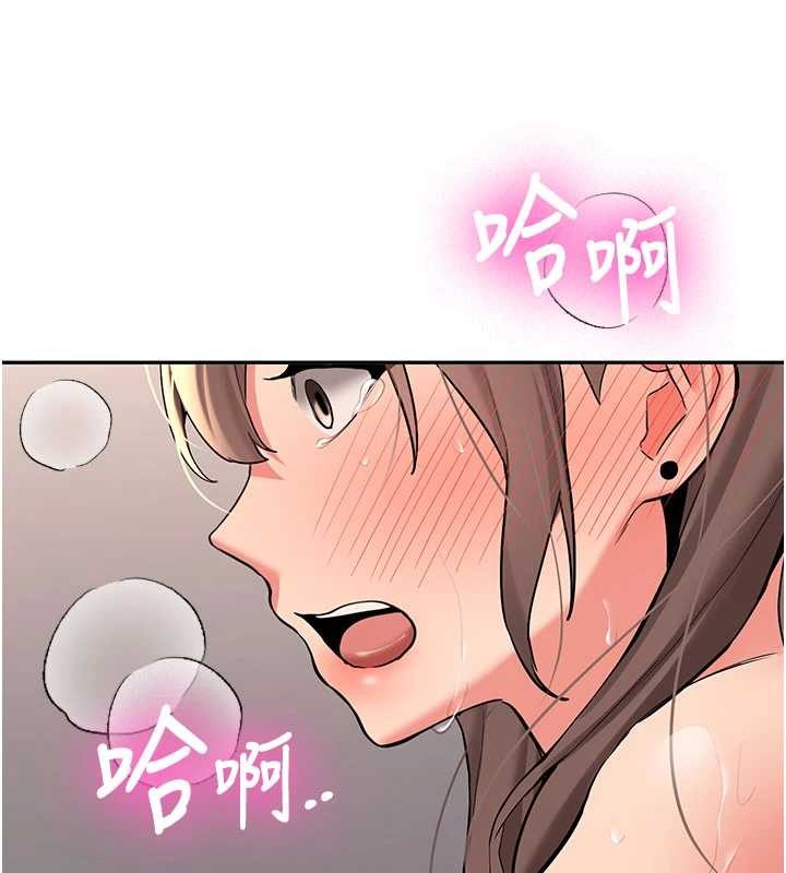 第18话-只想告诉你-新生老司机-Bbana,Nammu19（第19张）