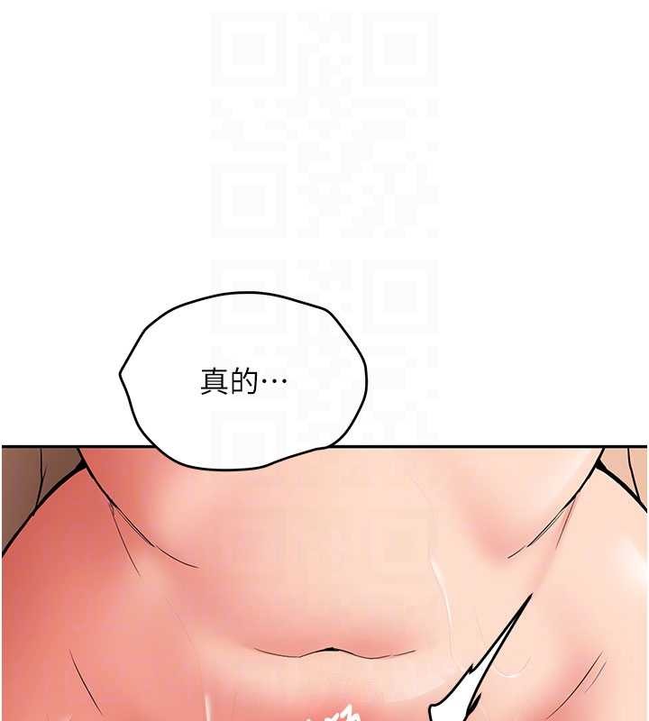 第18话-只想告诉你-新生老司机-Bbana,Nammu19（第21张）