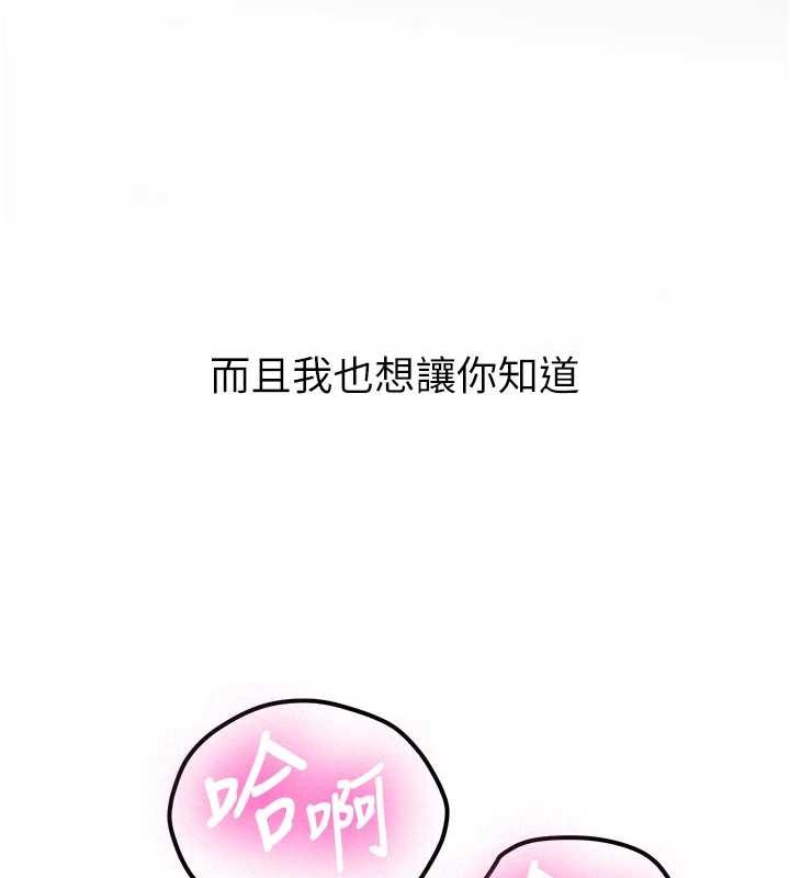 第19话-替朋友撑腰的大姐头-新生老司机-Bbana,Nammu19（第5张）