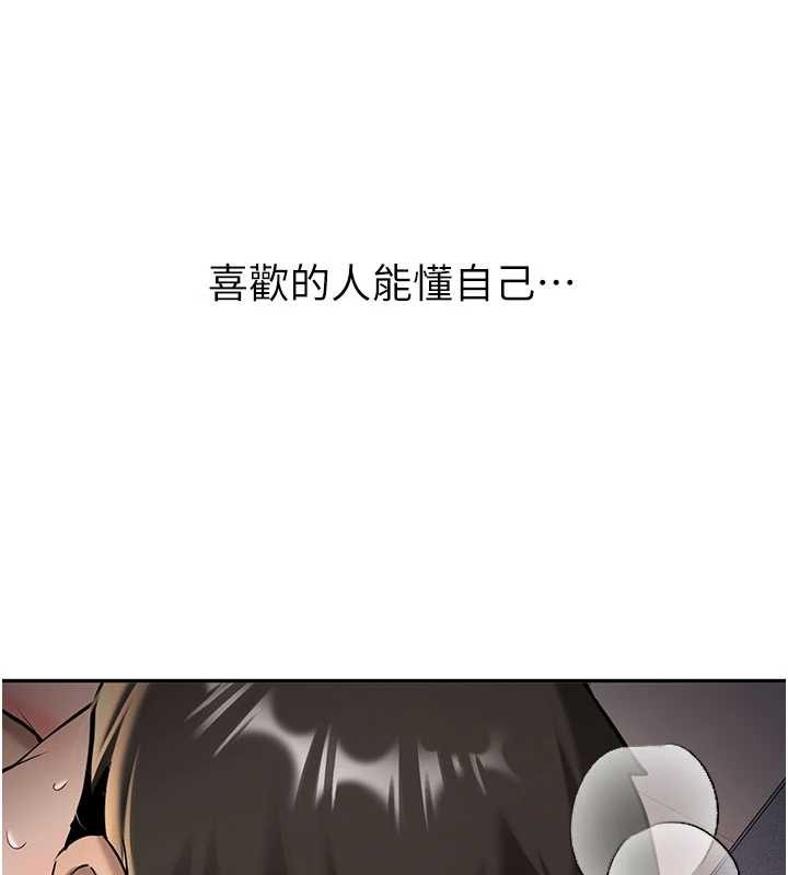 第19话-替朋友撑腰的大姐头-新生老司机-Bbana,Nammu19（第9张）