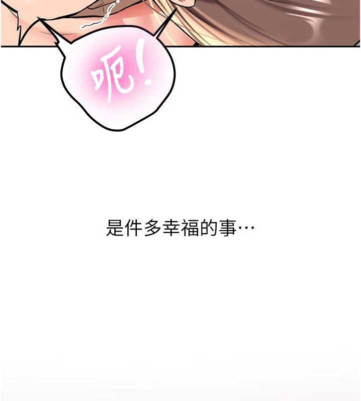 第19话-替朋友撑腰的大姐头-新生老司机-Bbana,Nammu19（第11张）