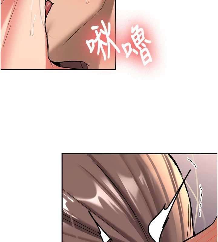 第19话-替朋友撑腰的大姐头-新生老司机-Bbana,Nammu19（第25张）