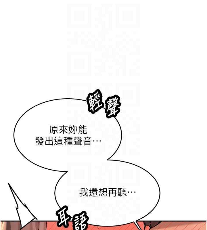 第19话-替朋友撑腰的大姐头-新生老司机-Bbana,Nammu19（第35张）