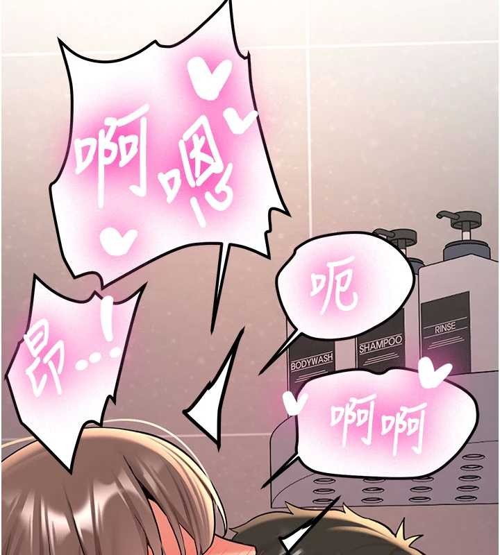 第19话-替朋友撑腰的大姐头-新生老司机-Bbana,Nammu19（第40张）