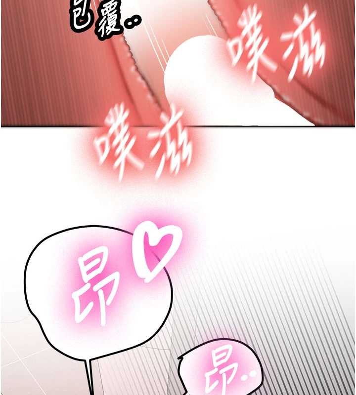 第19话-替朋友撑腰的大姐头-新生老司机-Bbana,Nammu19（第47张）