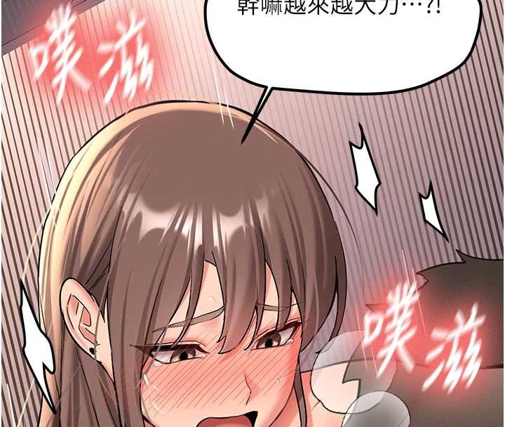 第19话-替朋友撑腰的大姐头-新生老司机-Bbana,Nammu19（第50张）