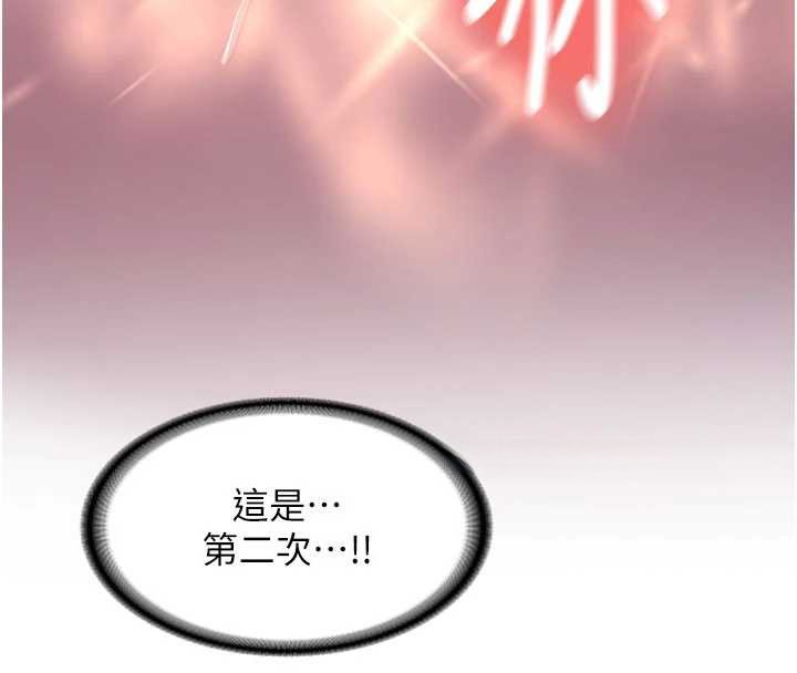 第19话-替朋友撑腰的大姐头-新生老司机-Bbana,Nammu19（第60张）