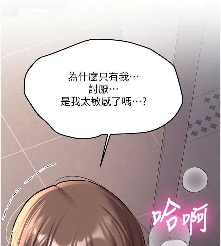 第19话-替朋友撑腰的大姐头-新生老司机-Bbana,Nammu19（第63张）