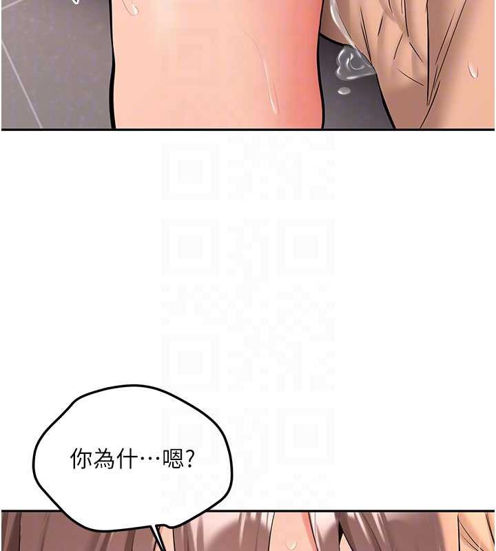 第19话-替朋友撑腰的大姐头-新生老司机-Bbana,Nammu19（第66张）
