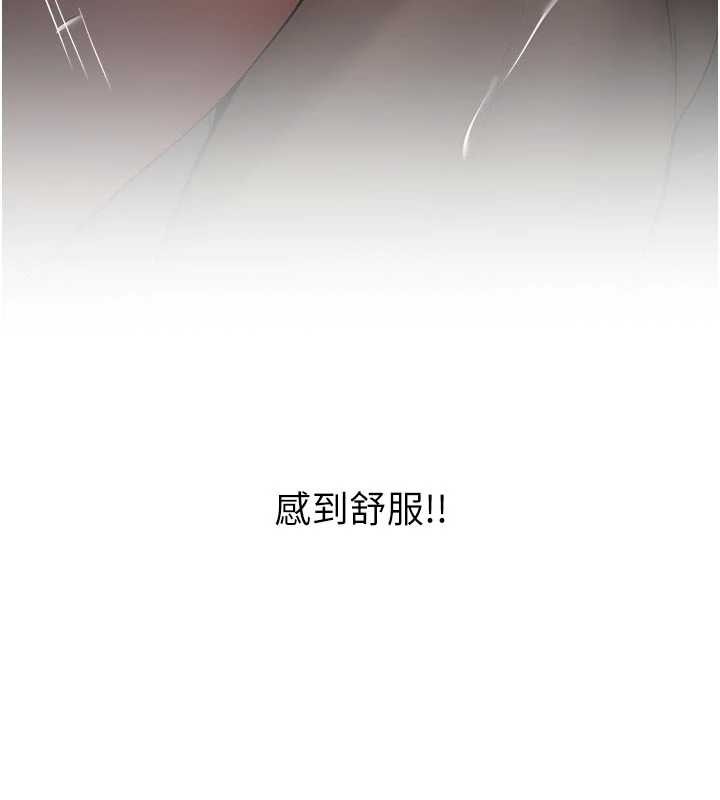第21话-户外裸露的学生会长-新生老司机-Bbana,Nammu19（第10张）