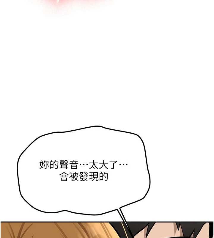 第21话-户外裸露的学生会长-新生老司机-Bbana,Nammu19（第16张）